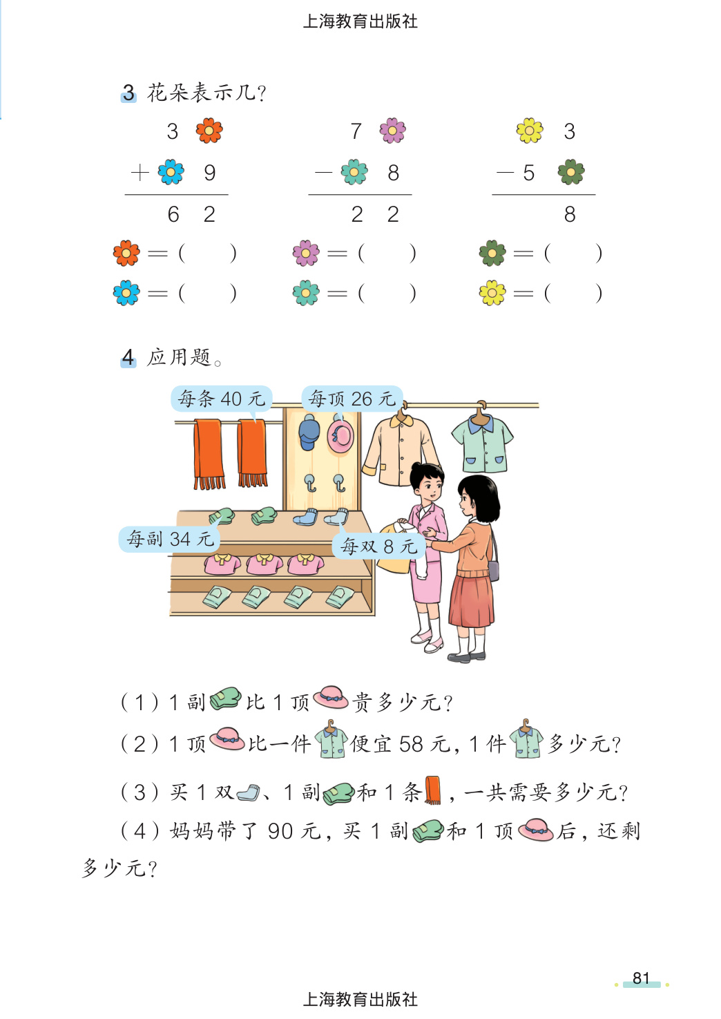 novel_90c5949746db.jpg