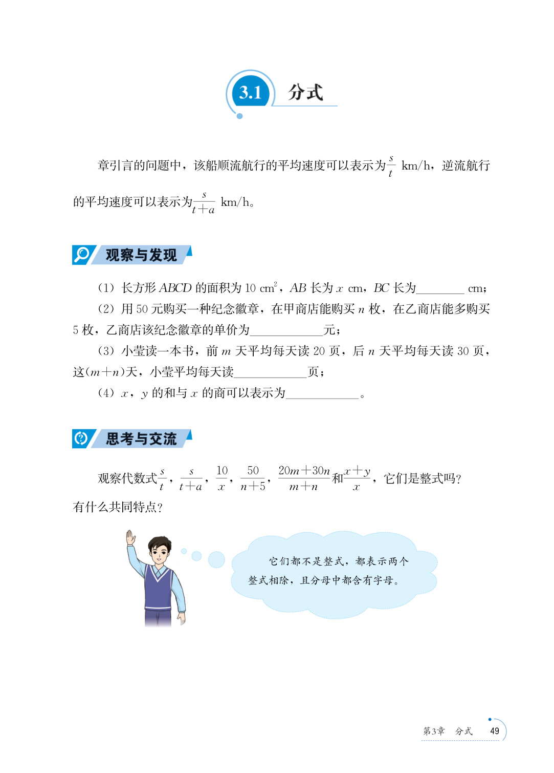 novel_1caa2107c206.jpg