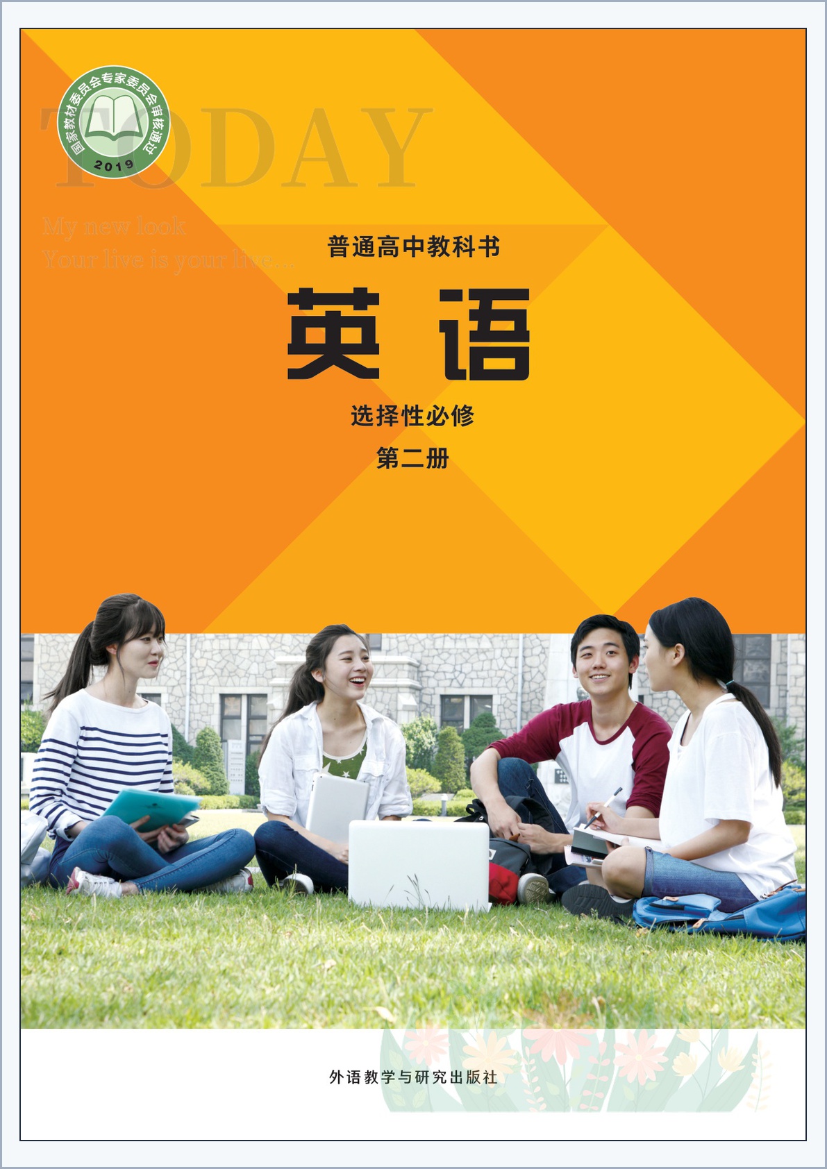 novel_9489ea3d48a9.jpg