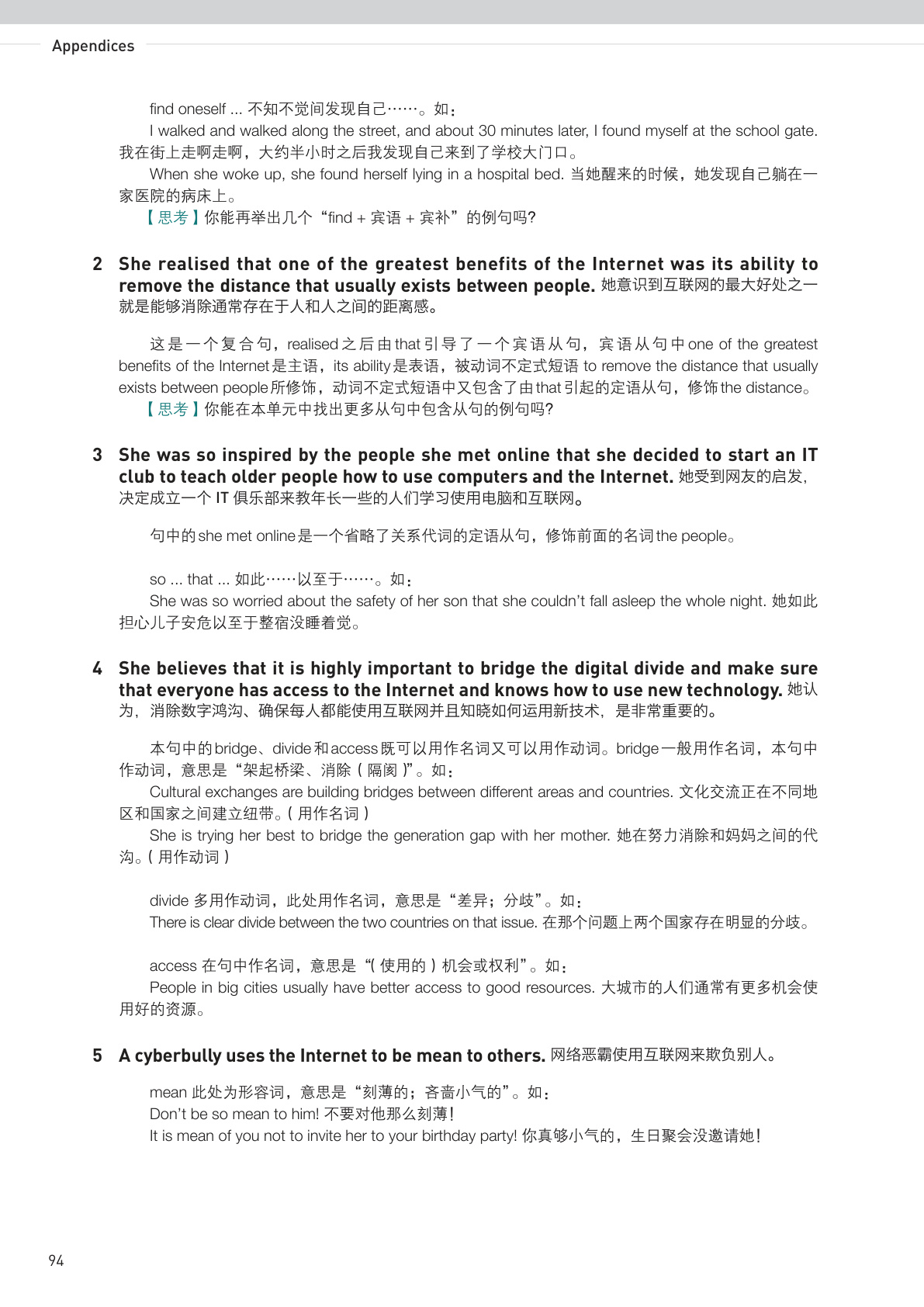 novel_4a0a08f6890b.jpg