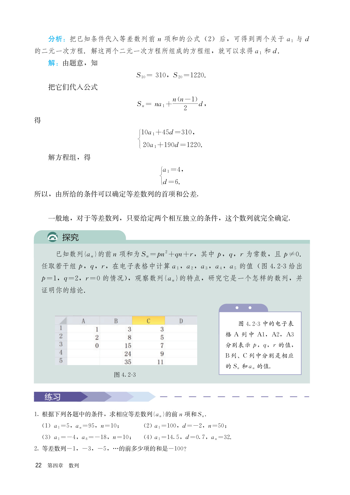 novel_69ede9973860.jpg