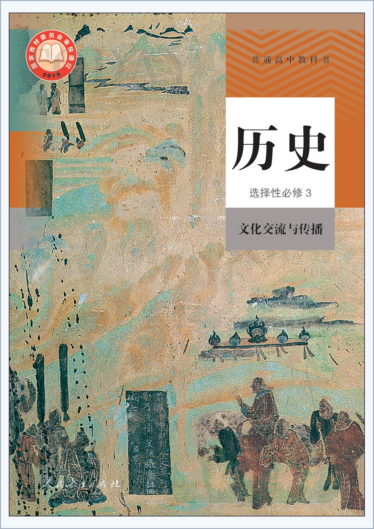 novel_b01b08a04912.jpg
