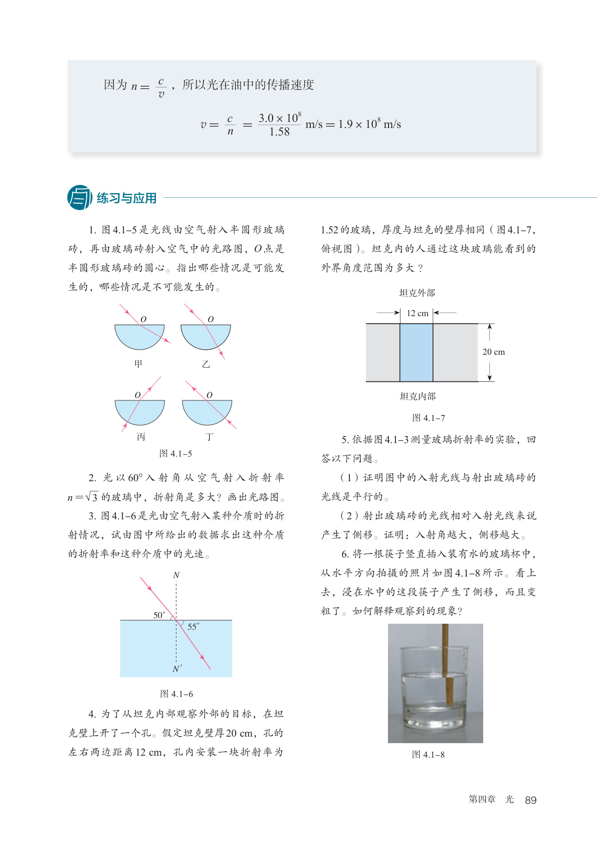 novel_c3fb443cef19.jpg