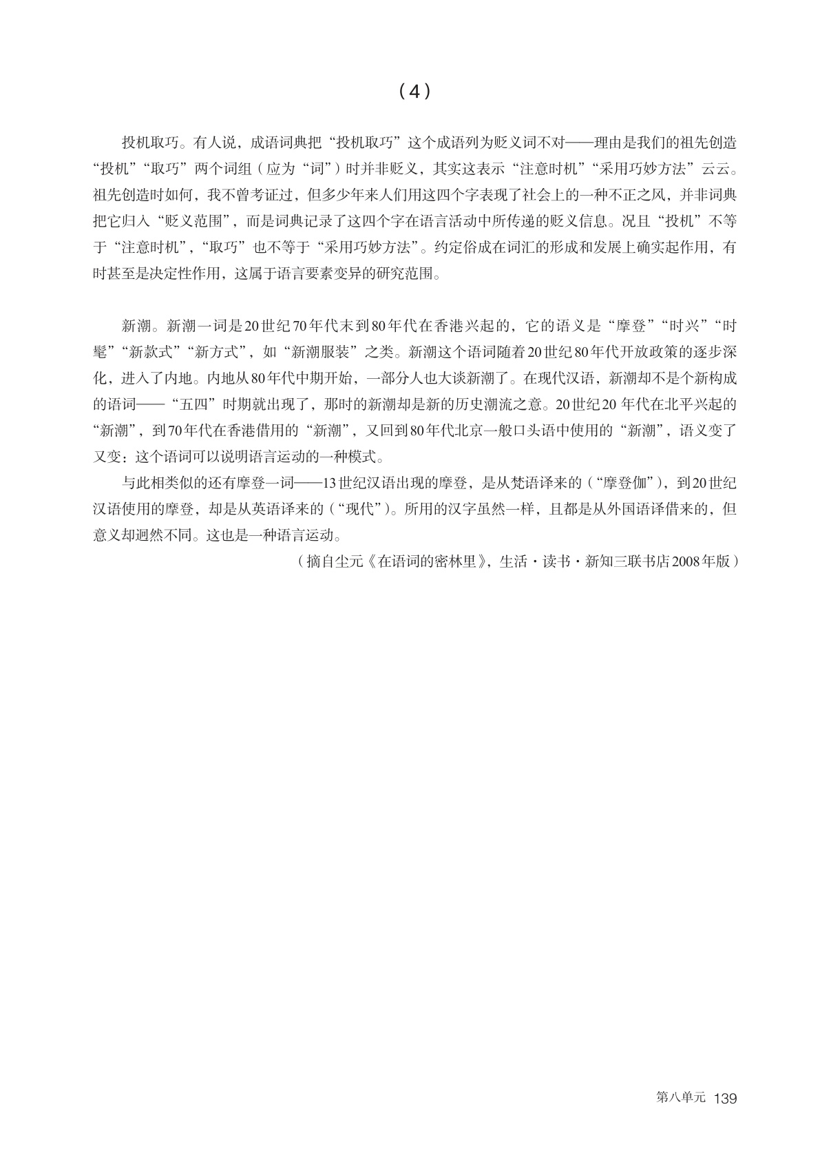 novel_ad2554d7902d.jpg
