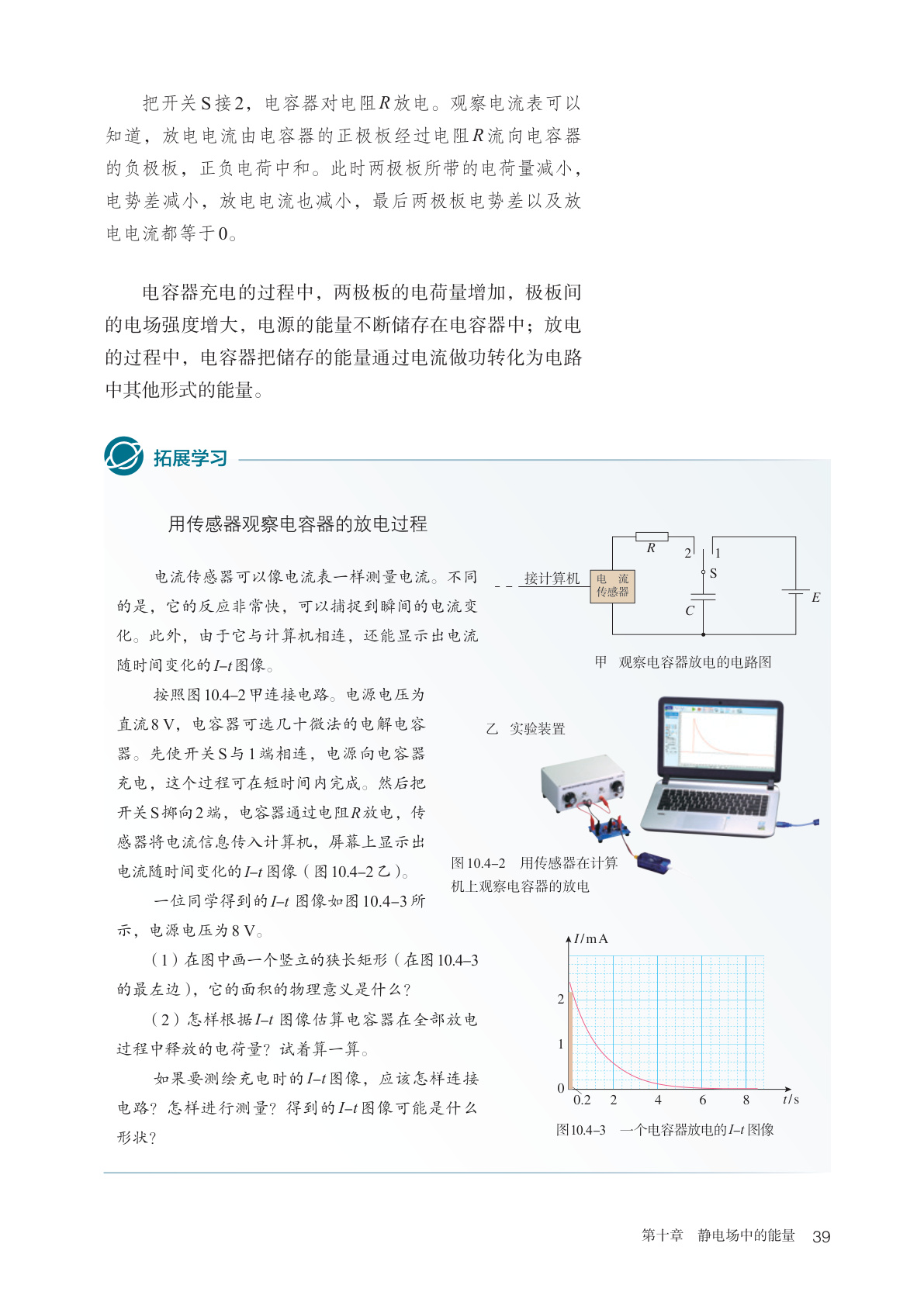 novel_52fbc862c4b7.jpg