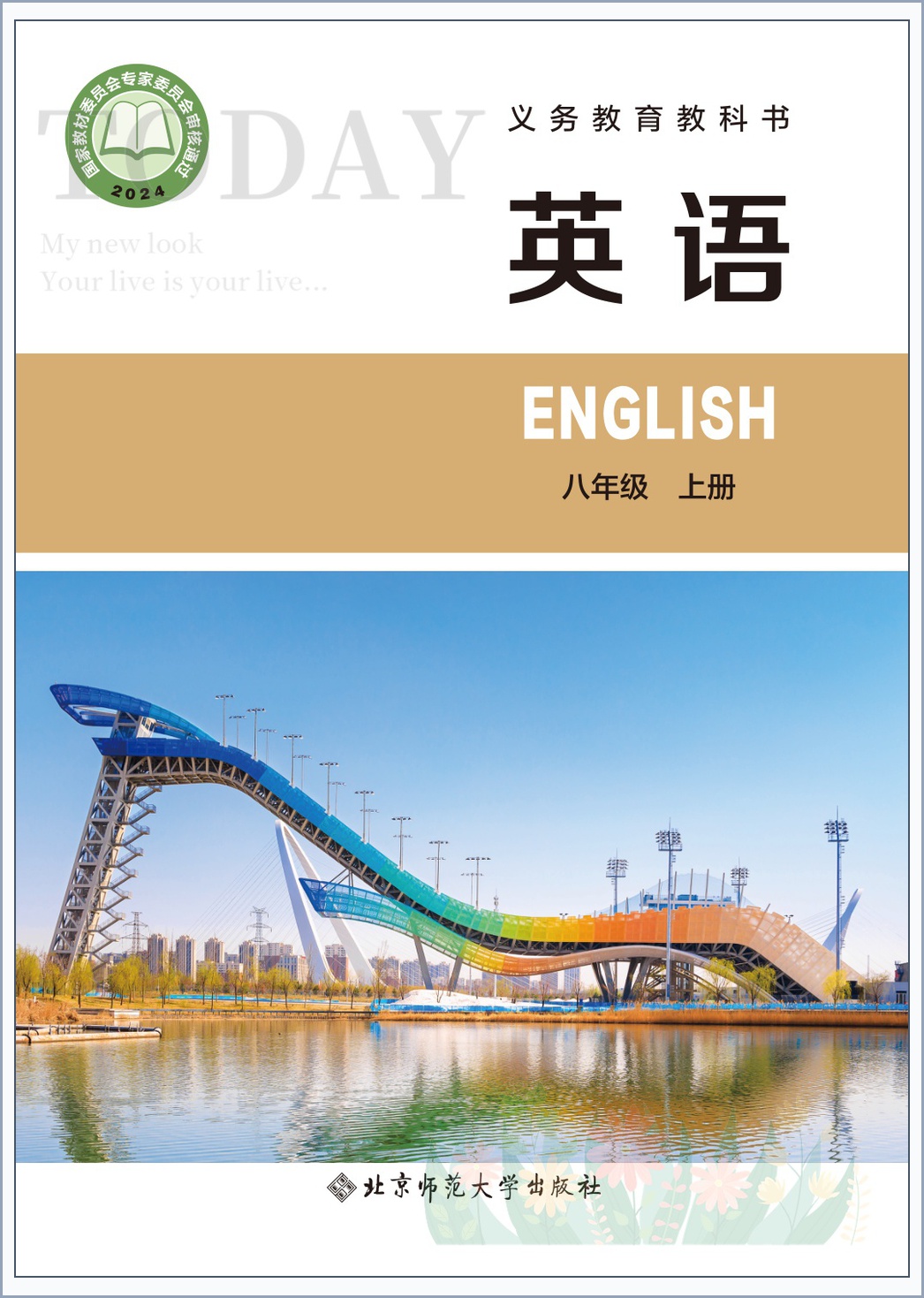 novel_e15388c3c7fd.jpg