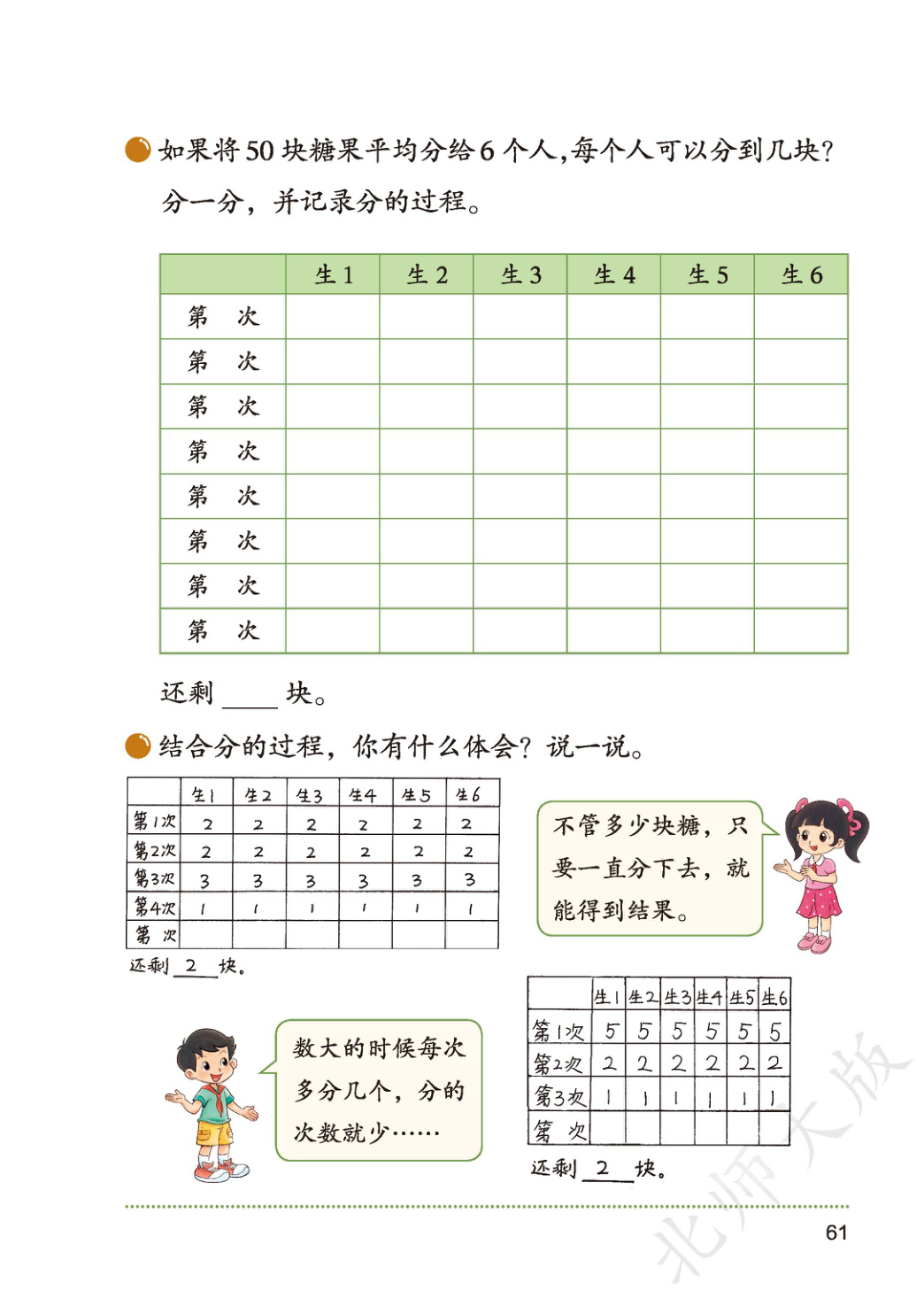 novel_0710b7d696b0.jpg