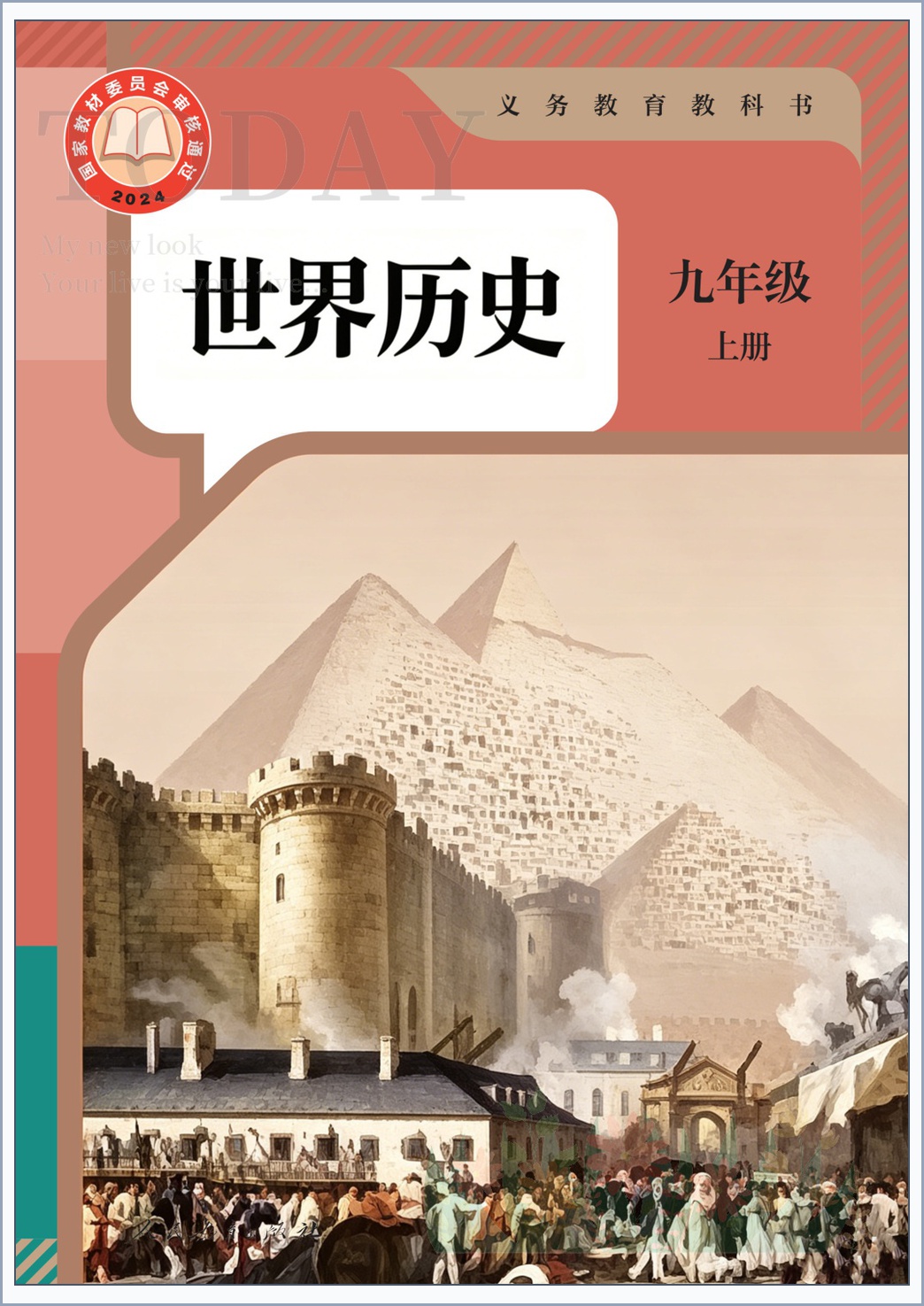 novel_fe57a91faf7f.jpg