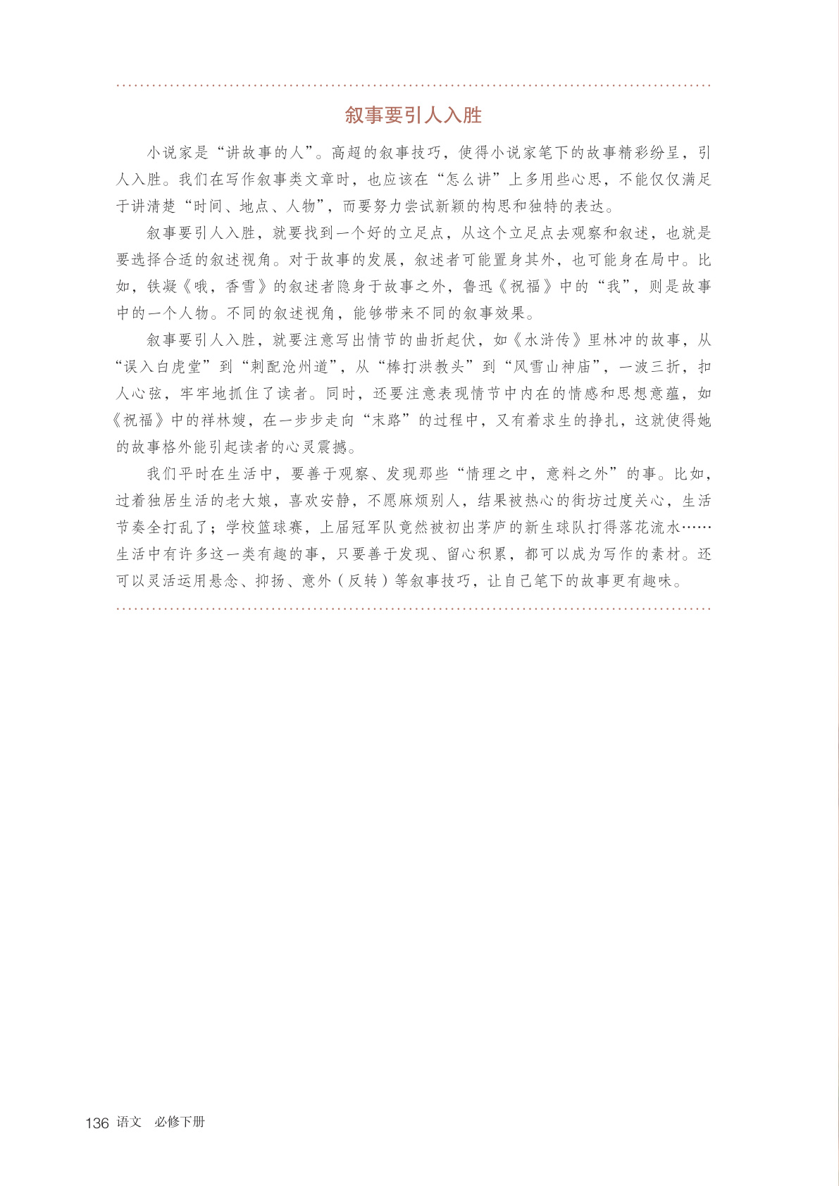 novel_1d2c656d09ff.jpg