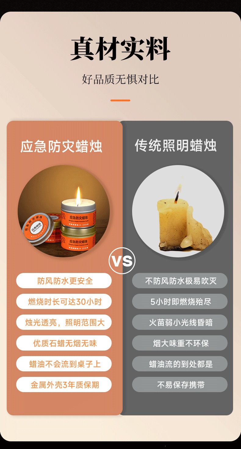 详情-5.jpg