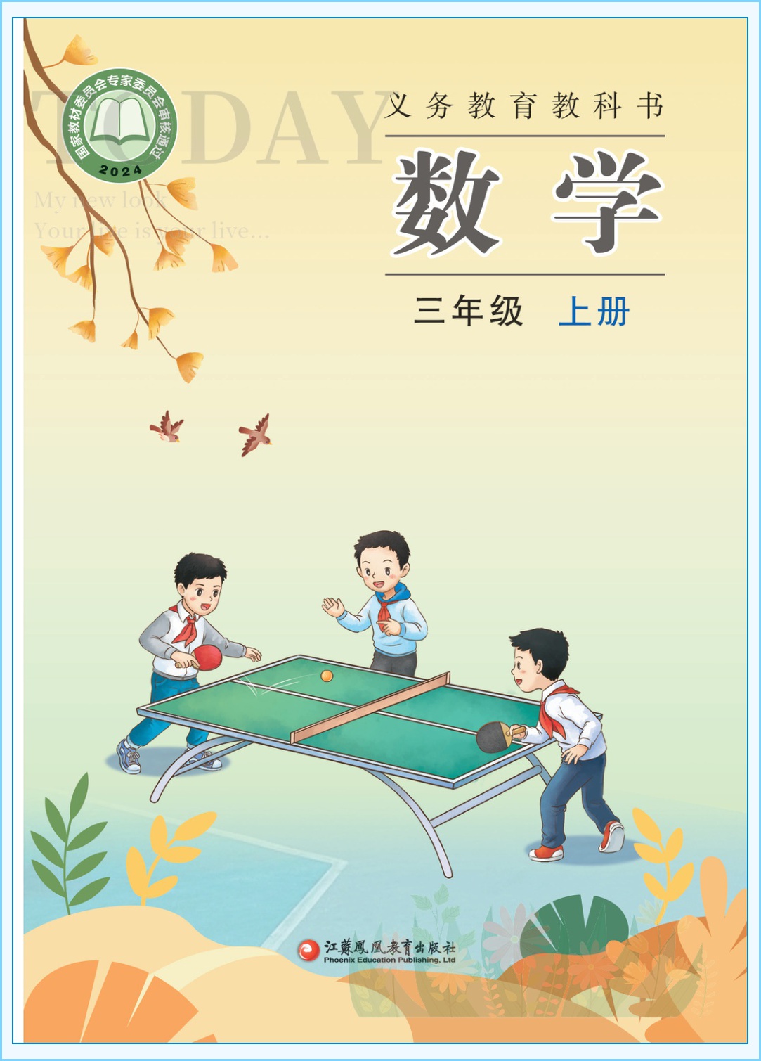 novel_8ff4e08353a4.jpg