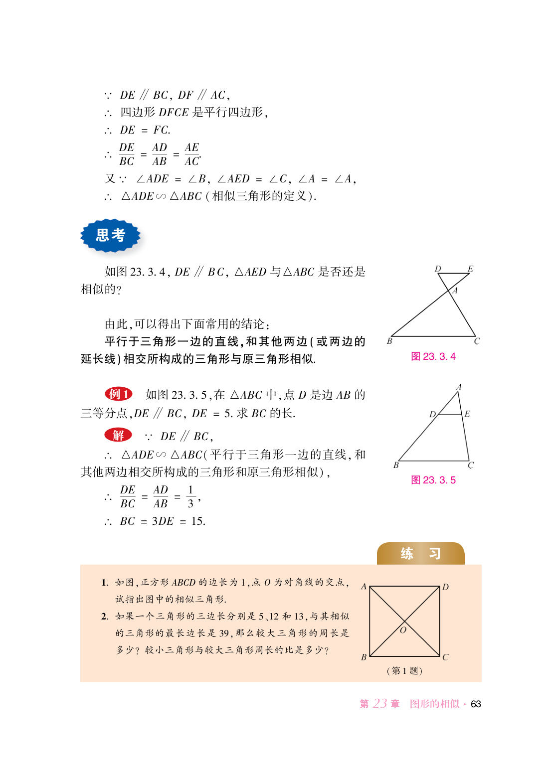 novel_12b0b5f900a5.jpg