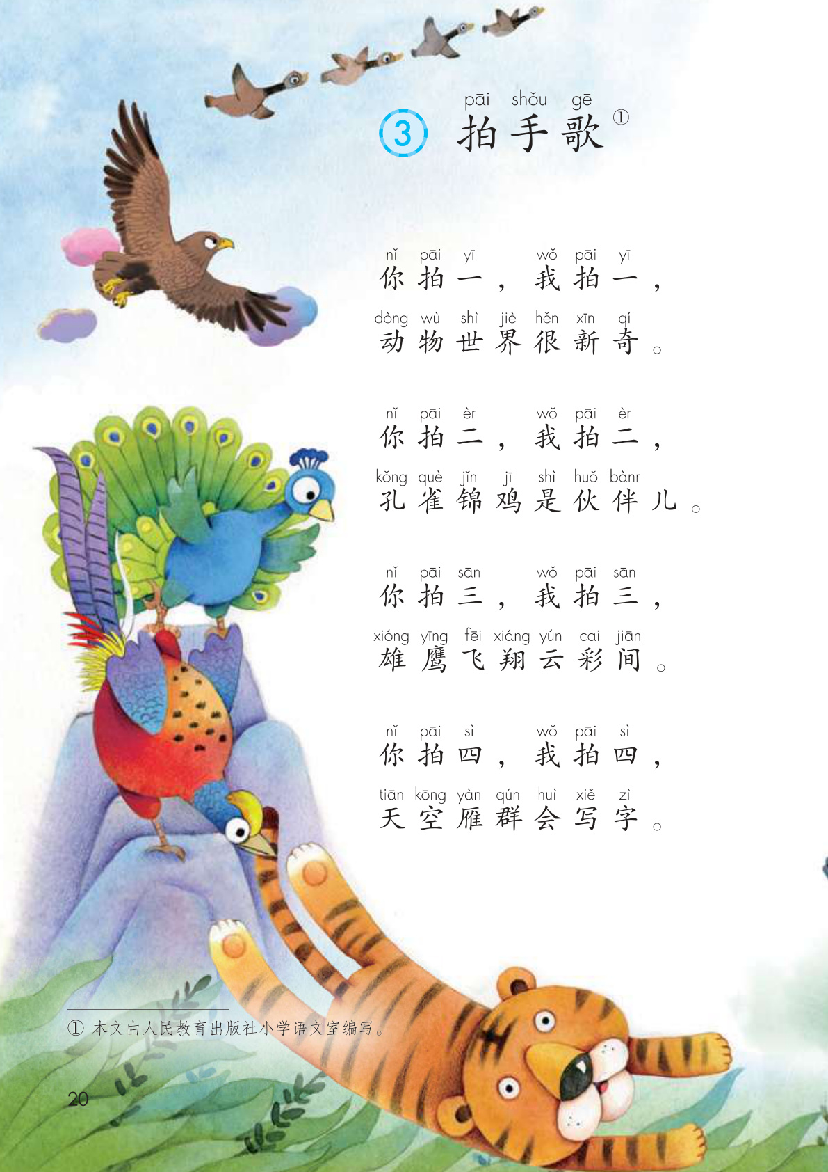 novel_c9f5221ff1c6.jpg