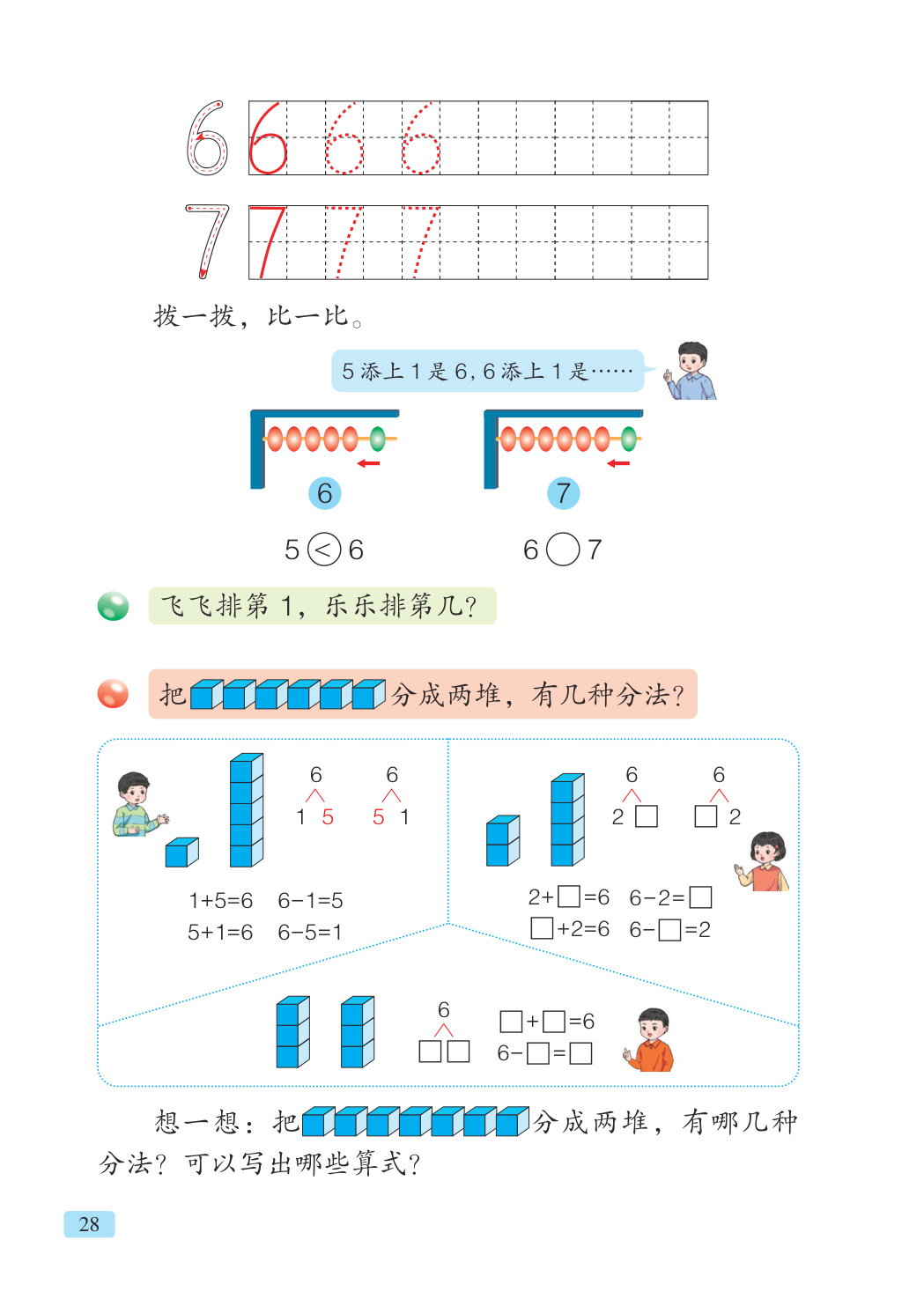 novel_40da95ed5c86.jpg