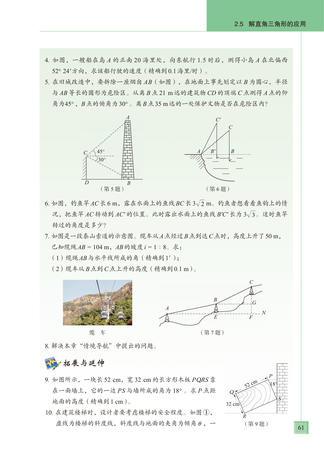 novel_5c48e3a5d5e5.jpg
