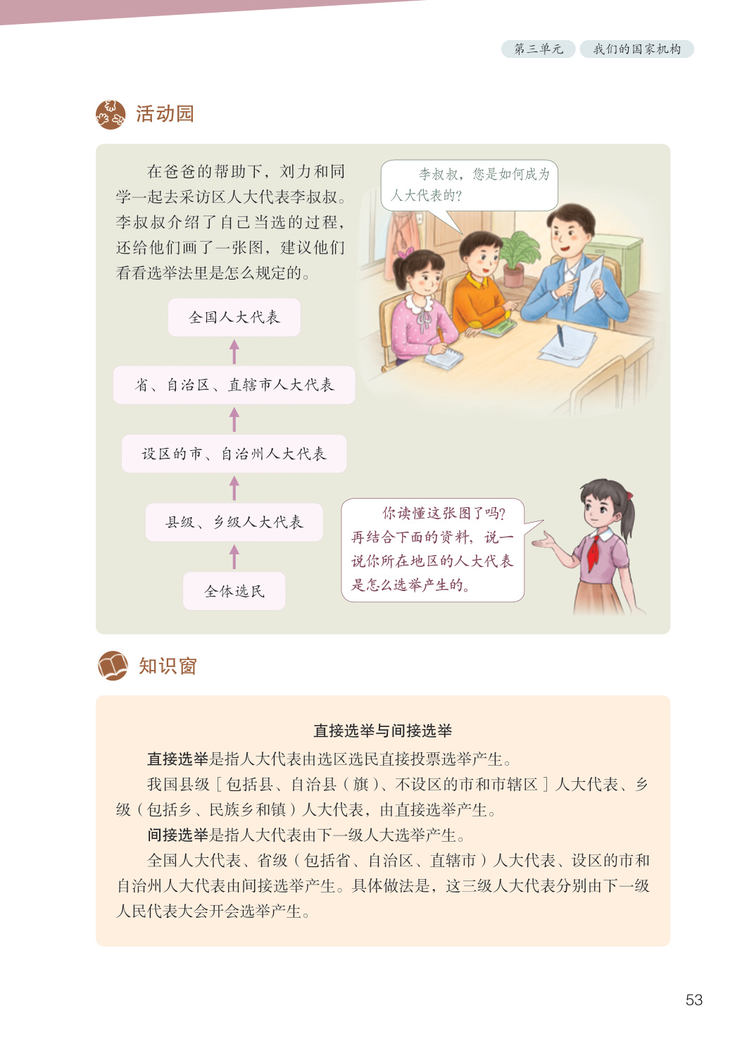 novel_4d77ed15519c.jpg