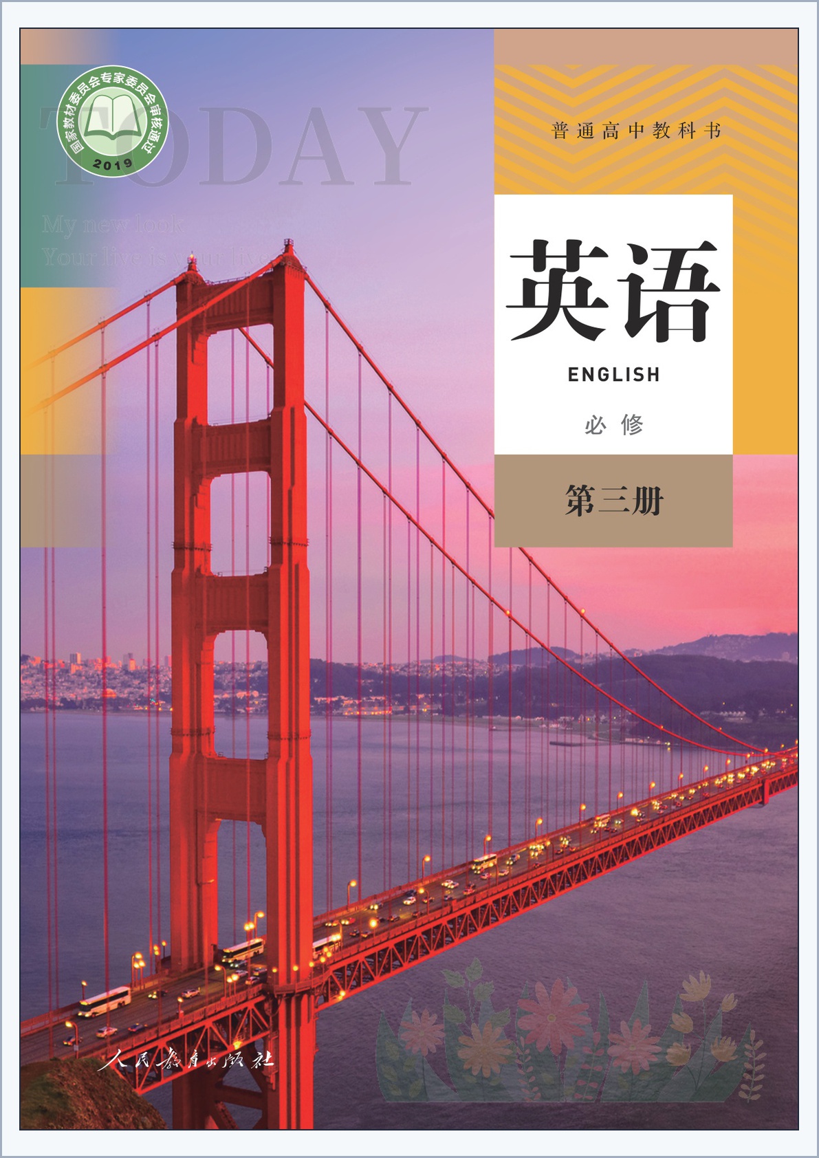 novel_5974b0b12c8f.jpg