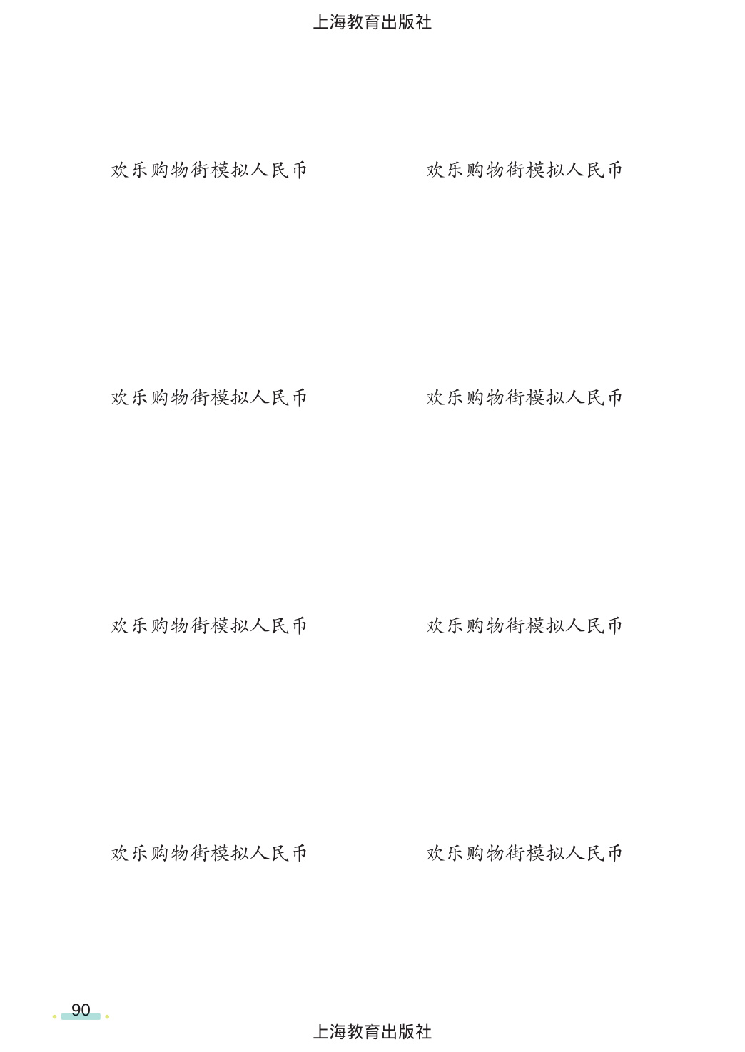 novel_75ec85fea312.jpg