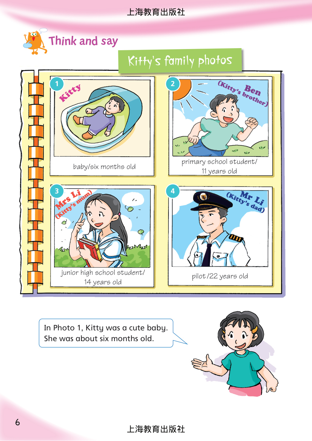 novel_128539c8ea73.jpg