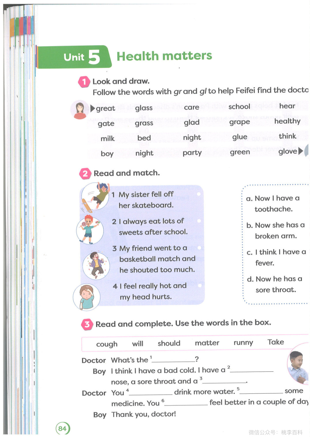 novel_c12b67282116.jpg