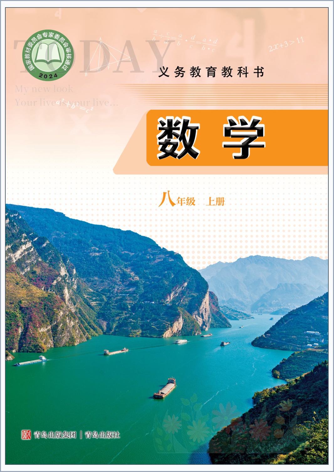 novel_47852e146993.jpg