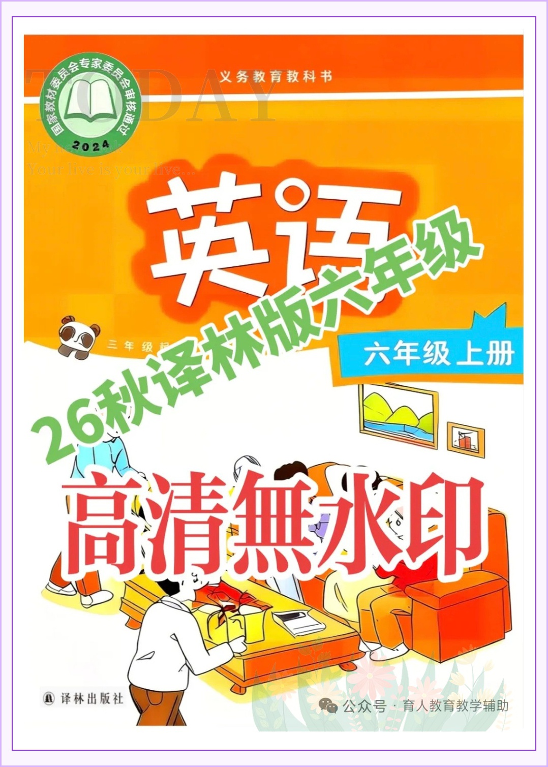 novel_b7bfc06a3998.jpg