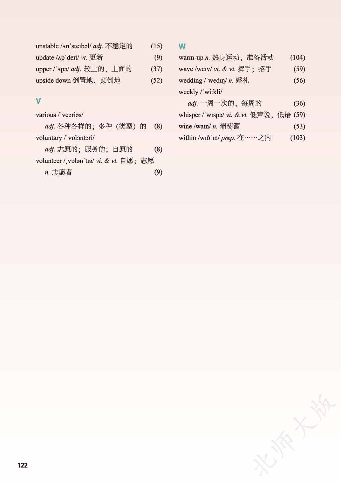 novel_c288f1ebdf37.jpg