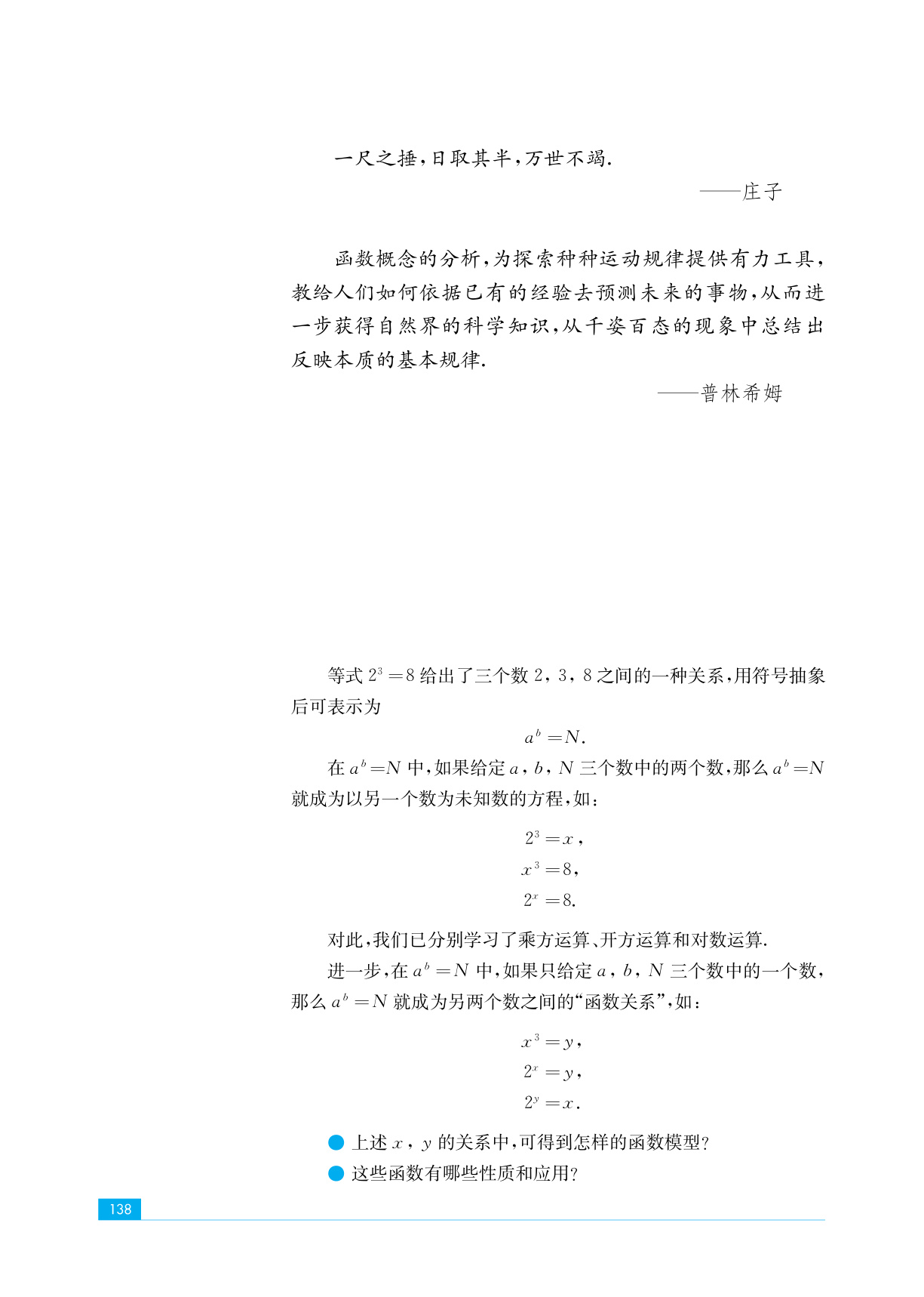 novel_89c2c67227e1.jpg