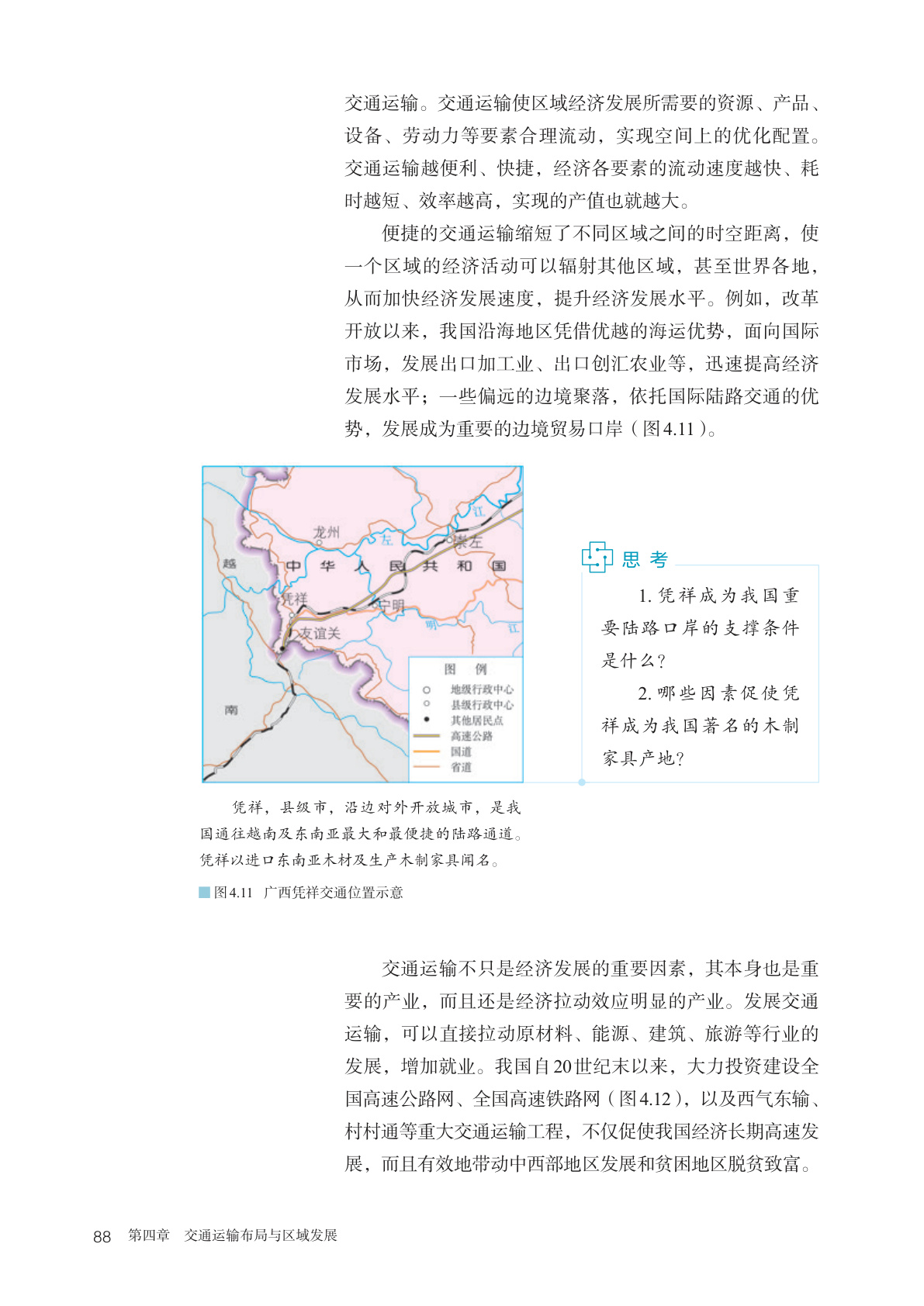 novel_1a950154a3c6.jpg
