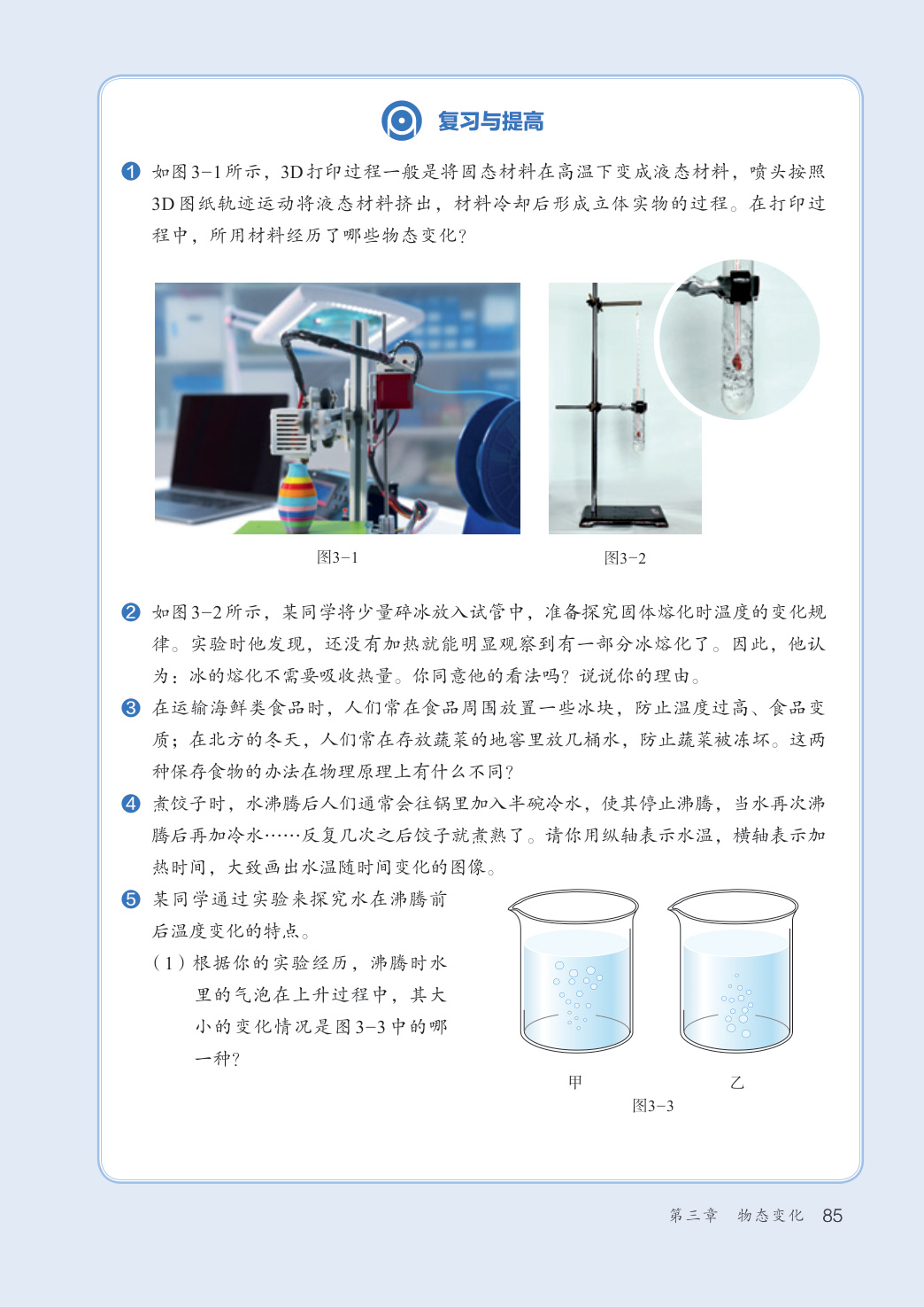 novel_aac271340967.jpg