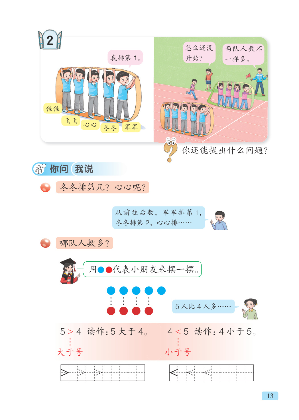novel_e680f607ac80.jpg