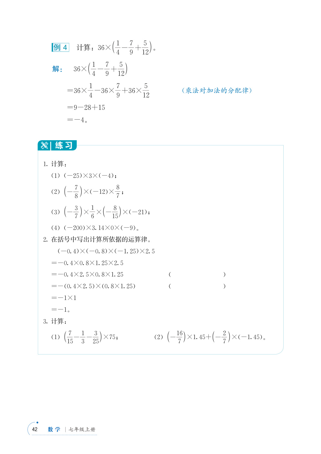 novel_8af6888cb898.jpg