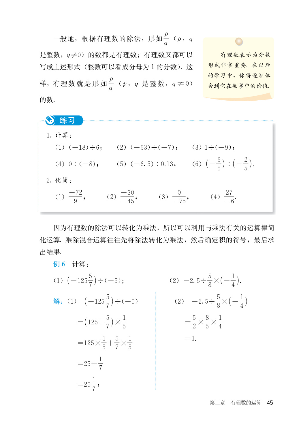 novel_a9f3df2a2cae.jpg