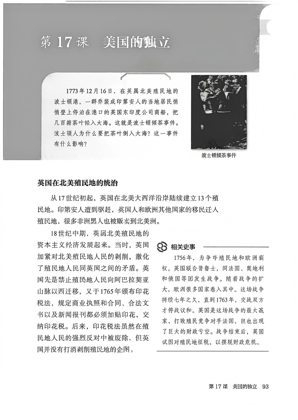 novel_2b062ad3161b.jpg