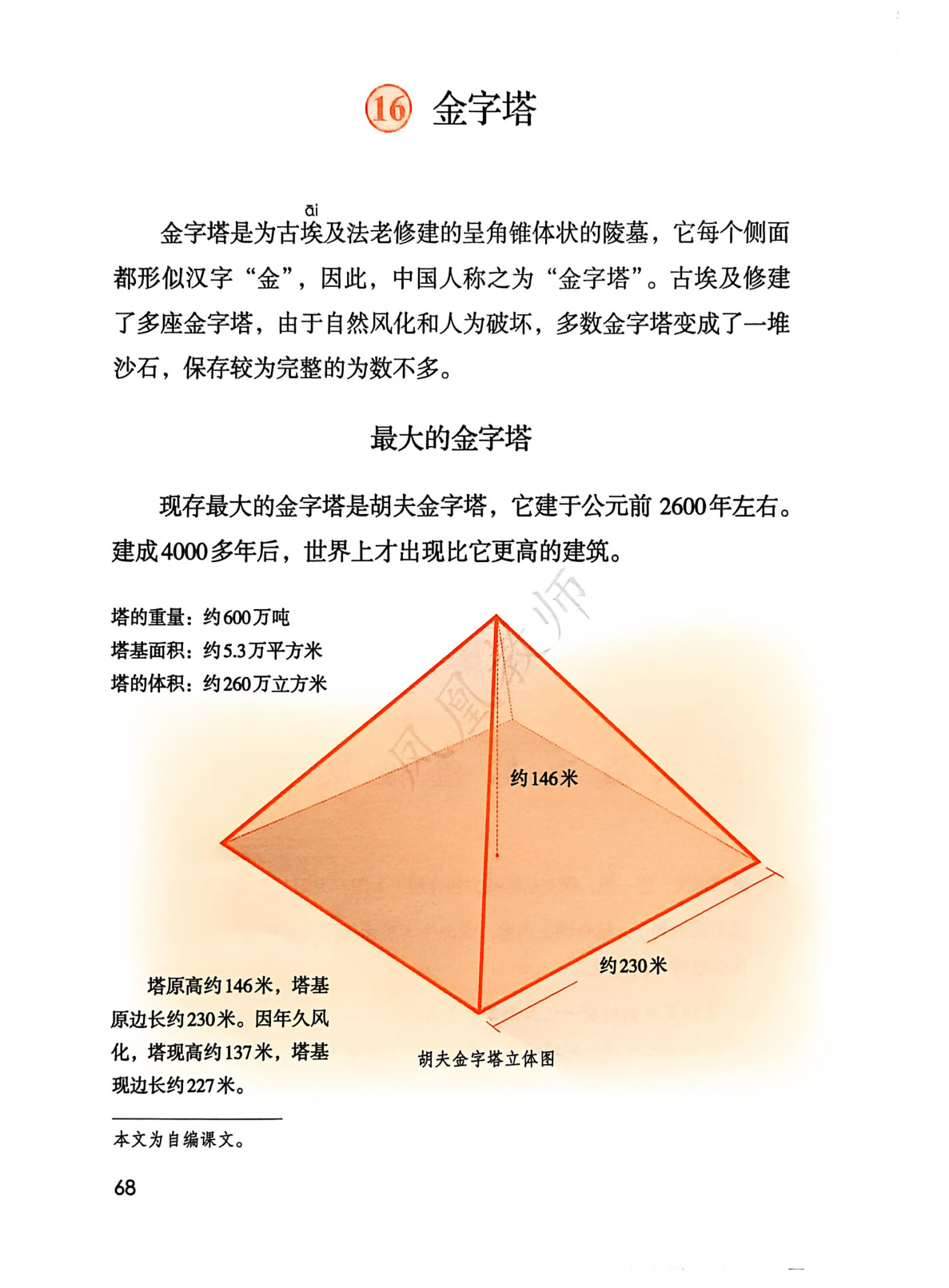 novel_816b8d4a4330.jpg