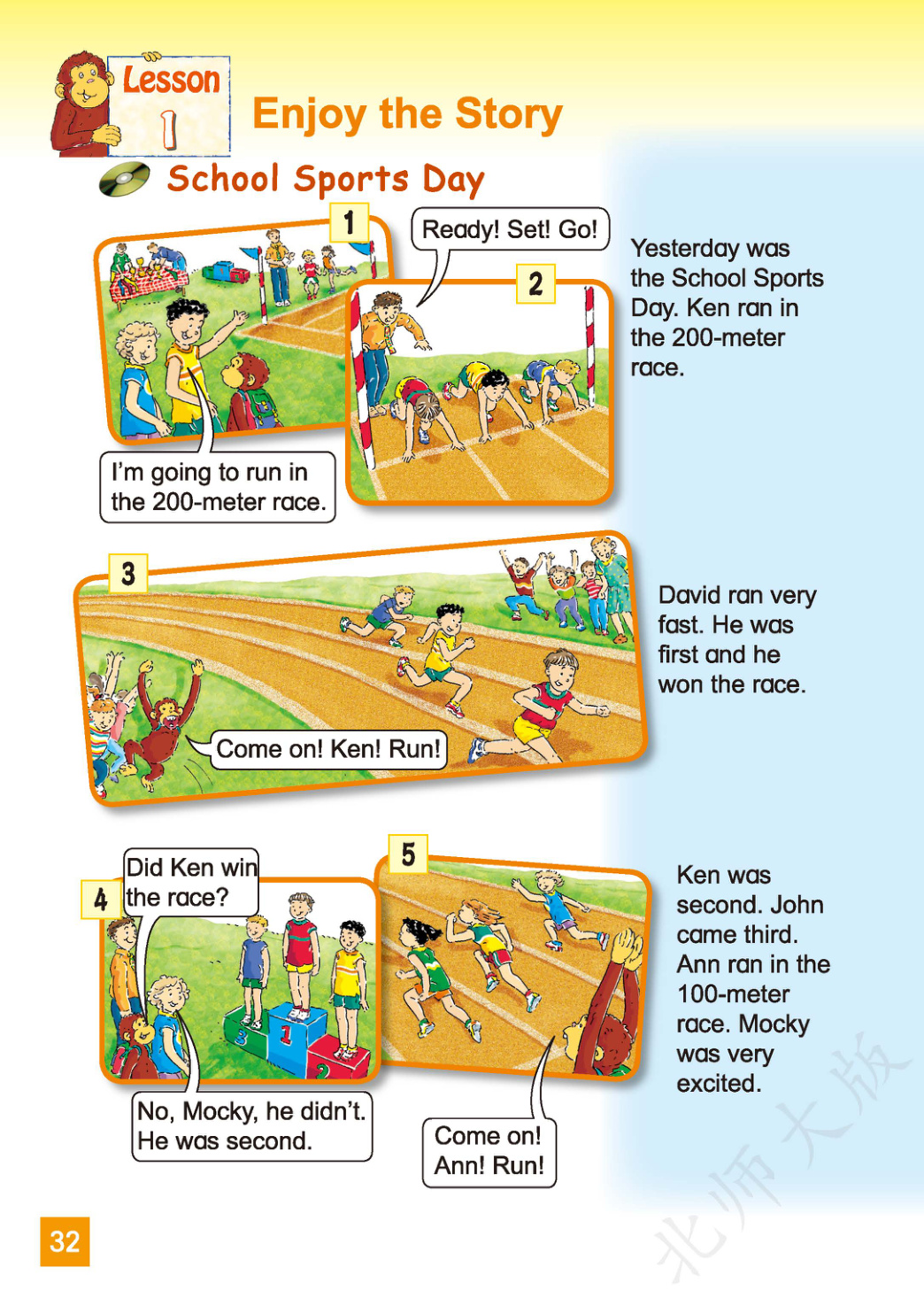 novel_988172cf90d8.jpg