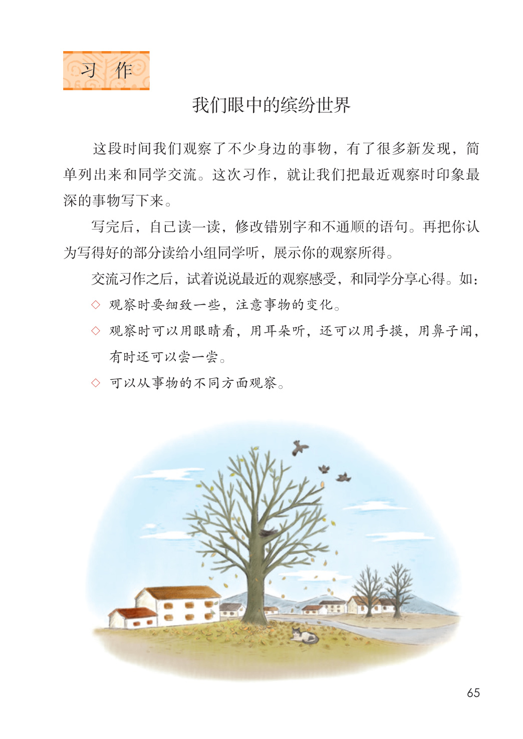 novel_22c54495a56a.jpg