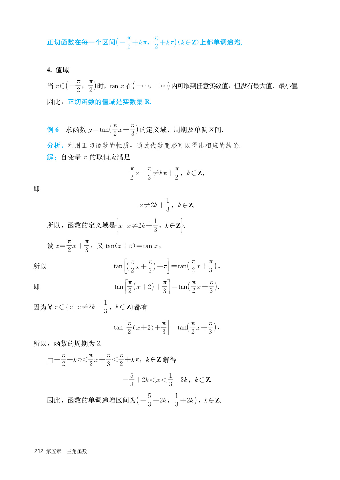 novel_507fe8f6a49c.jpg