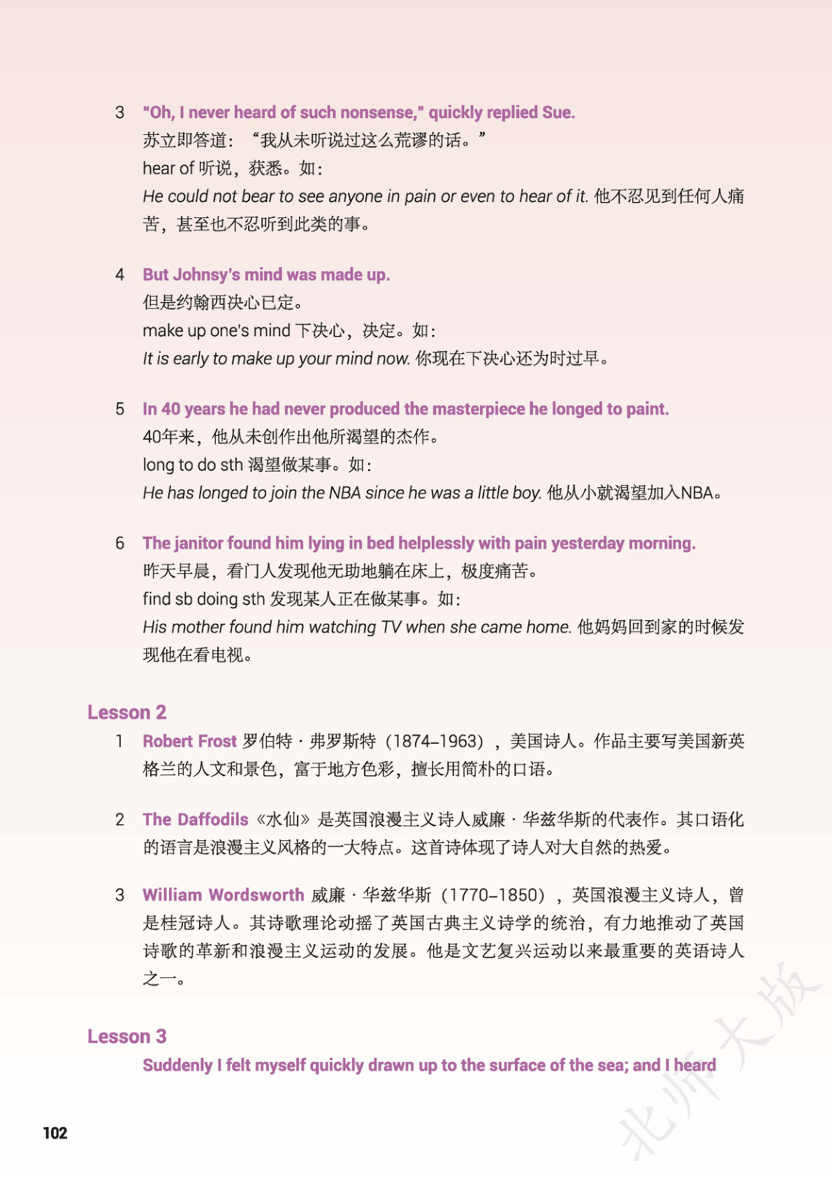 novel_93bba6e6babd.jpg
