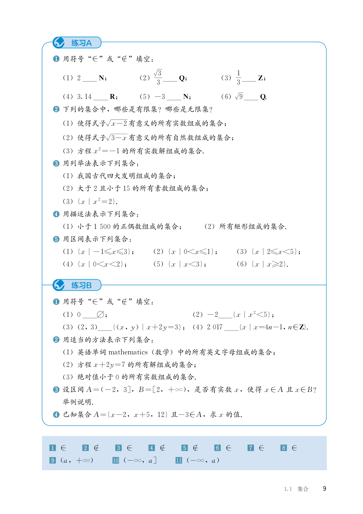 novel_9f245eaa6f66.jpg