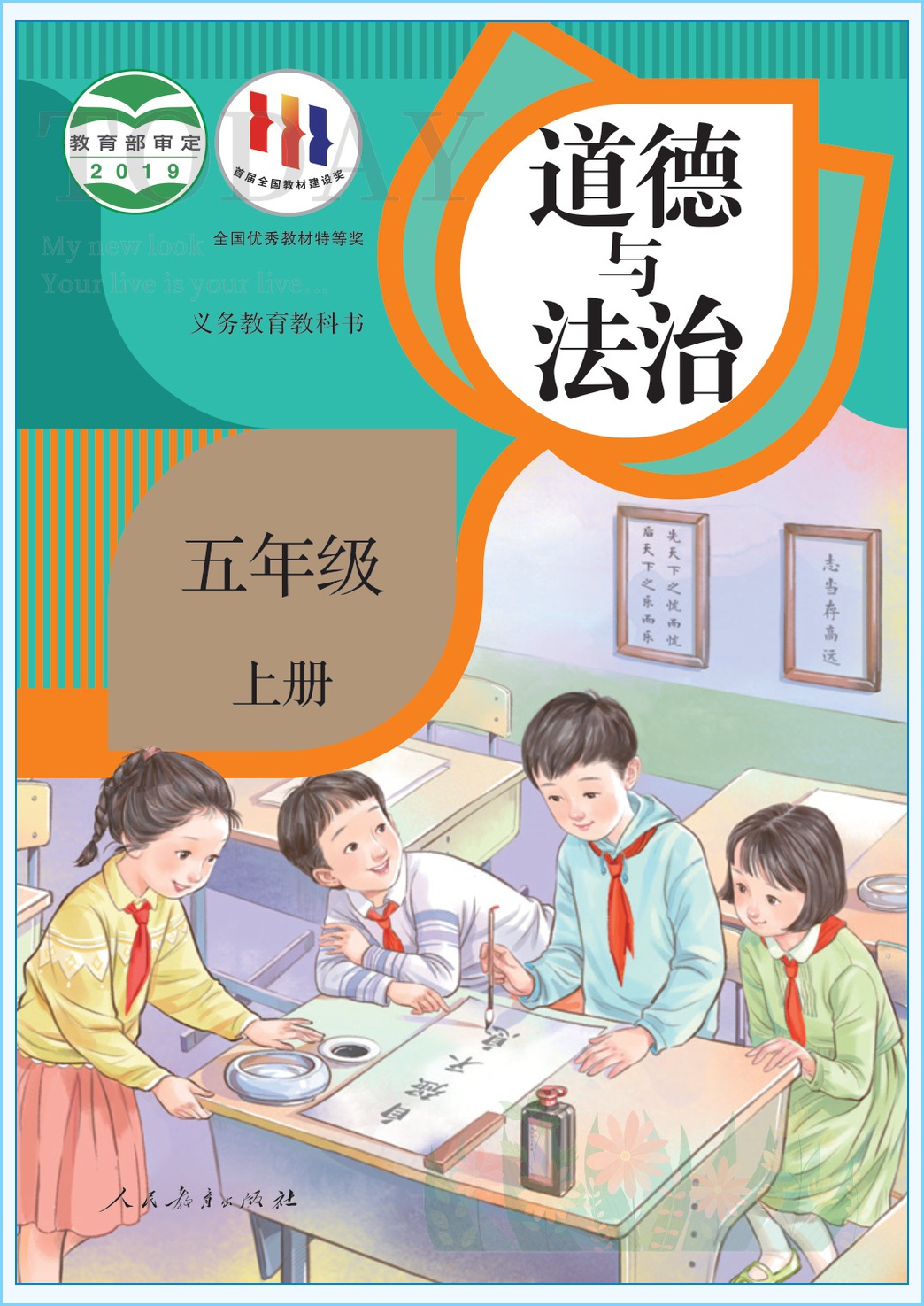 novel_11db3bd2009f.jpg