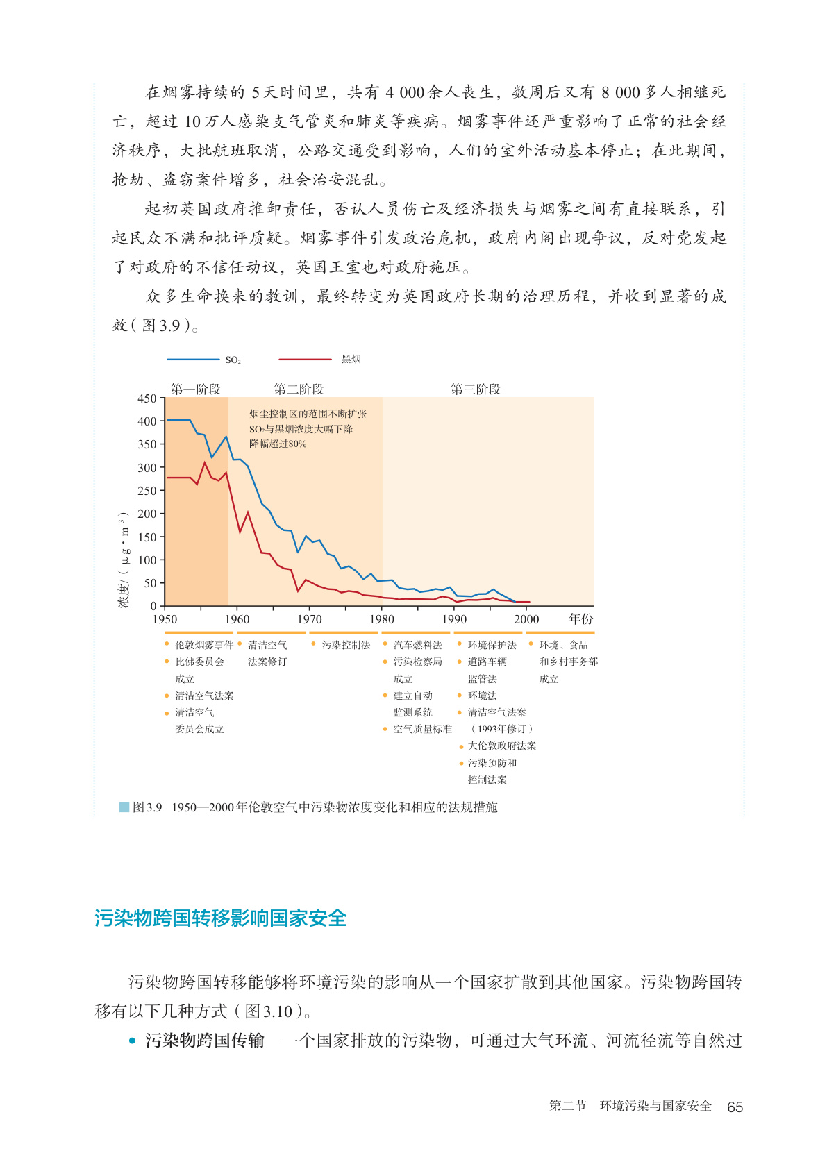 novel_5ce1a022d357.jpg
