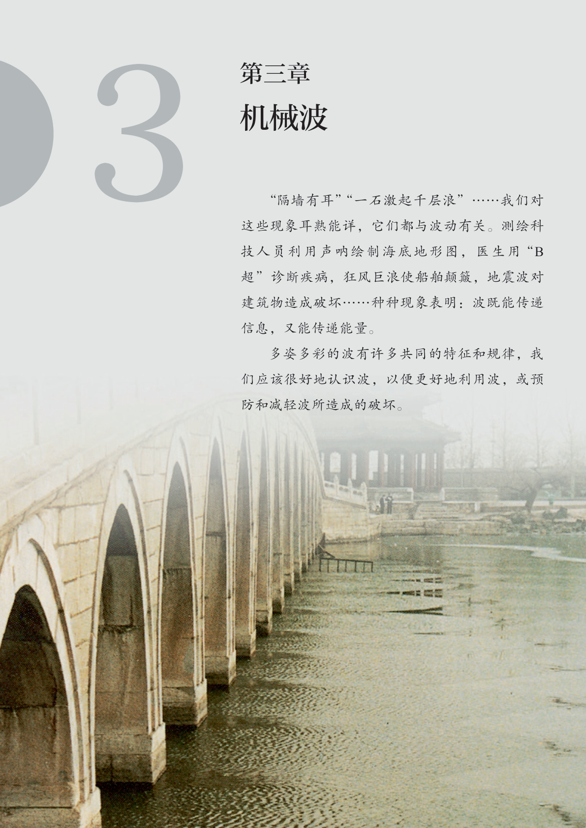 novel_3b4f4123c907.jpg