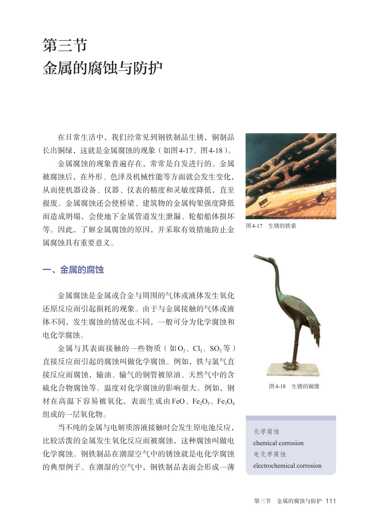 novel_8de2024f5743.jpg