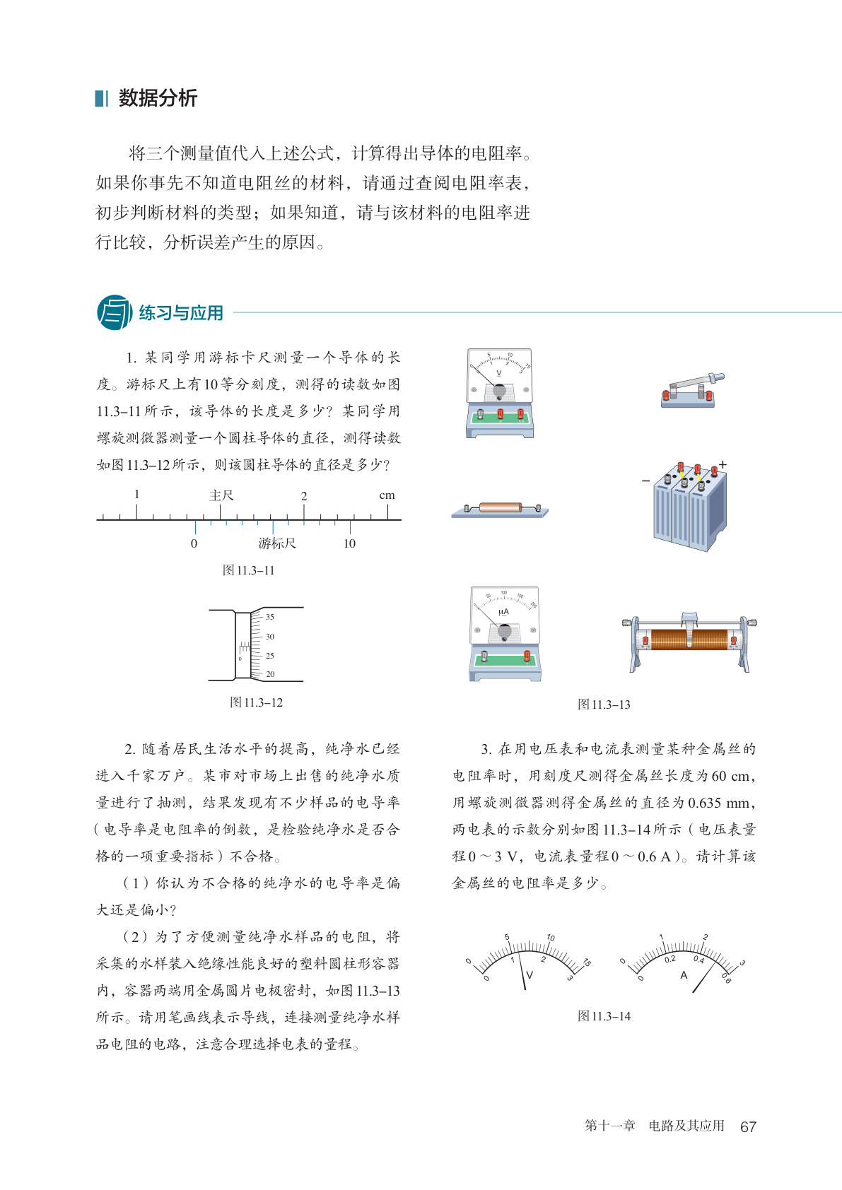 novel_b82dae1c890d.jpg