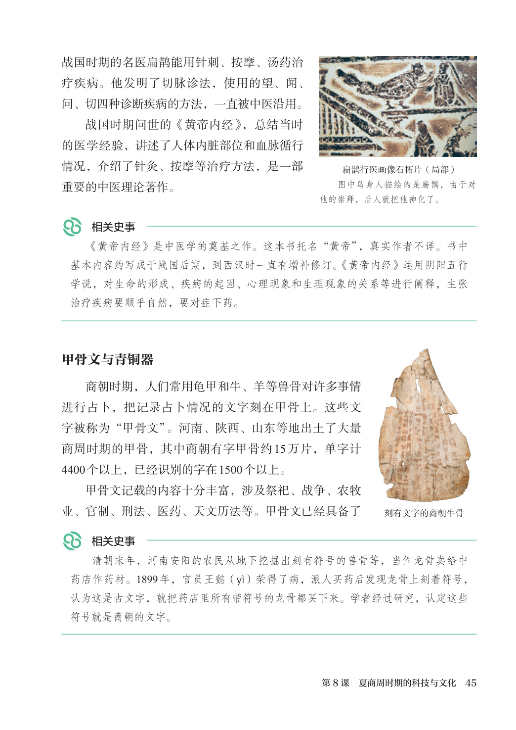 novel_aac908ac96e7.jpg