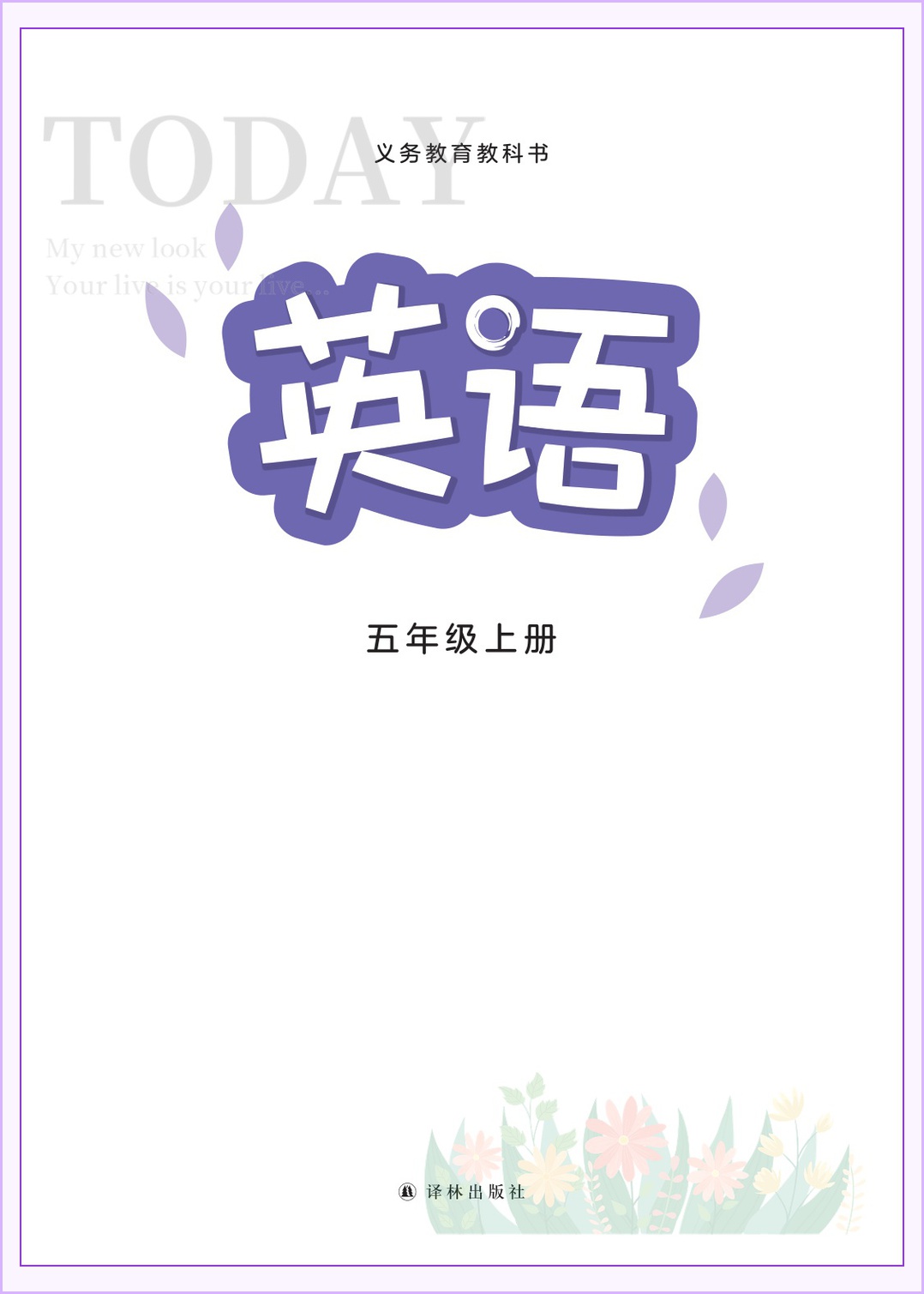 novel_8554fe8281e6.jpg