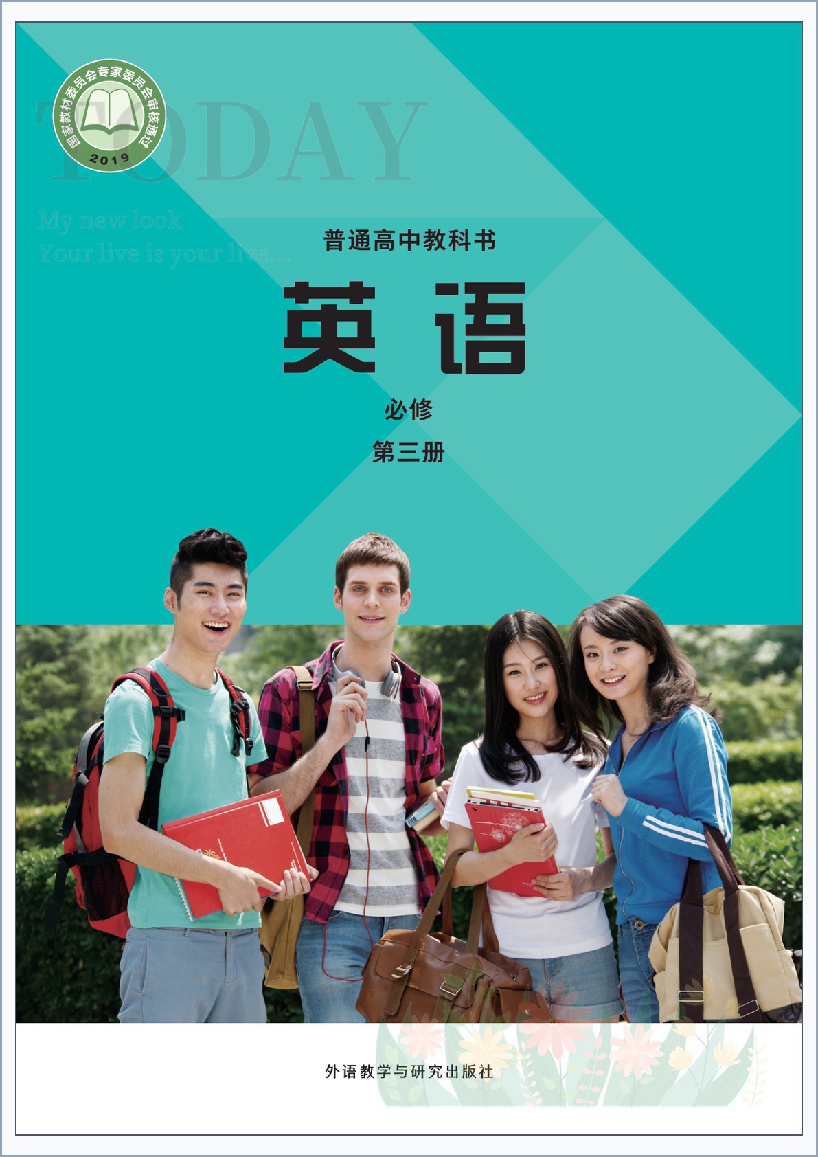 novel_4bf4f9564f59.jpg
