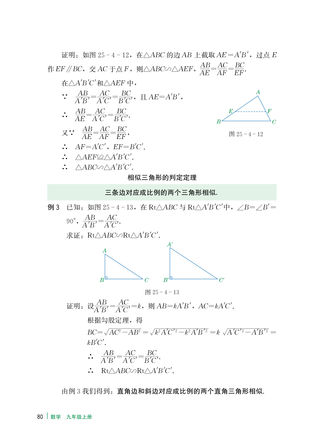 novel_93f481df26ae.jpg
