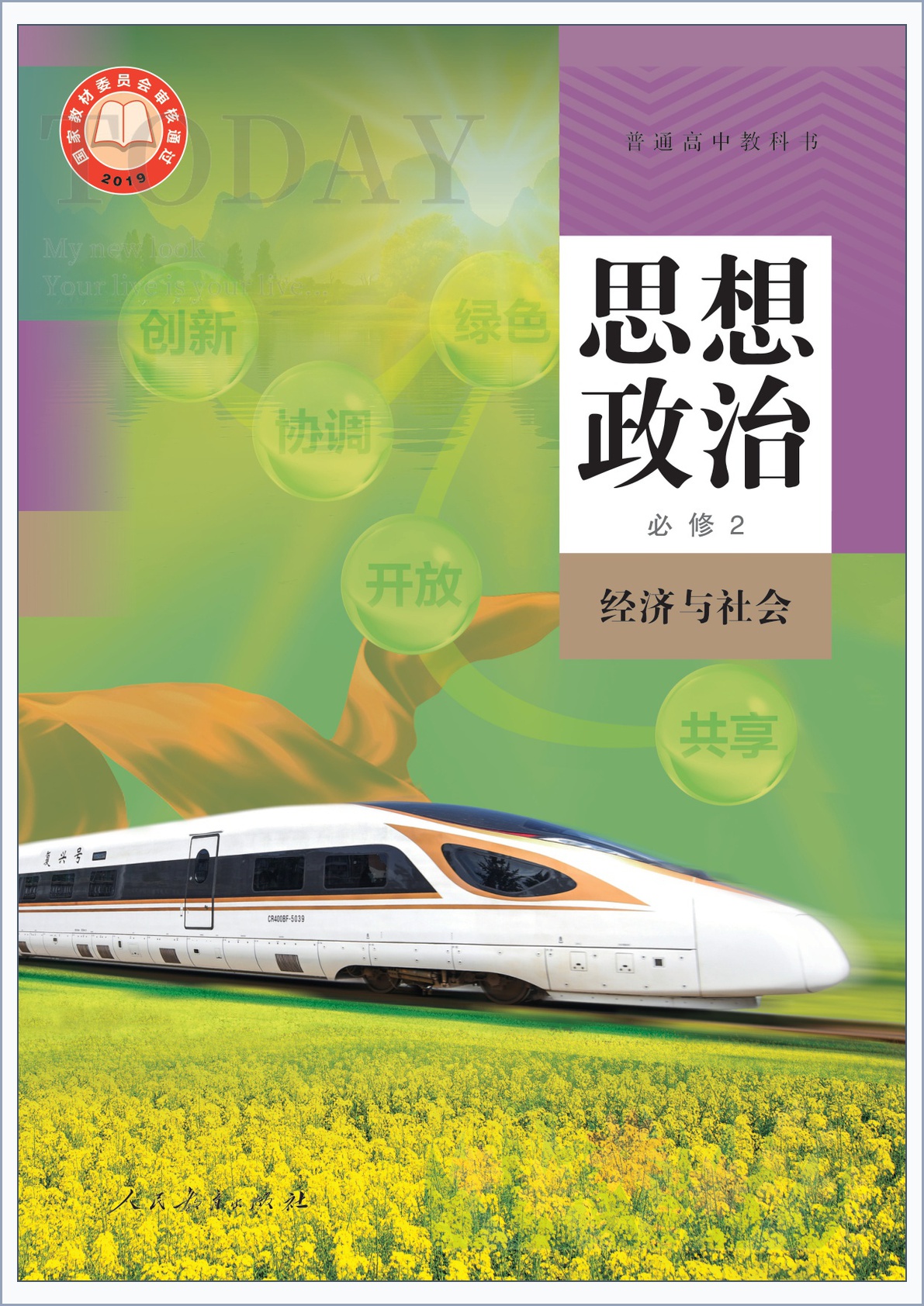 novel_b2f743a22bcd.jpg